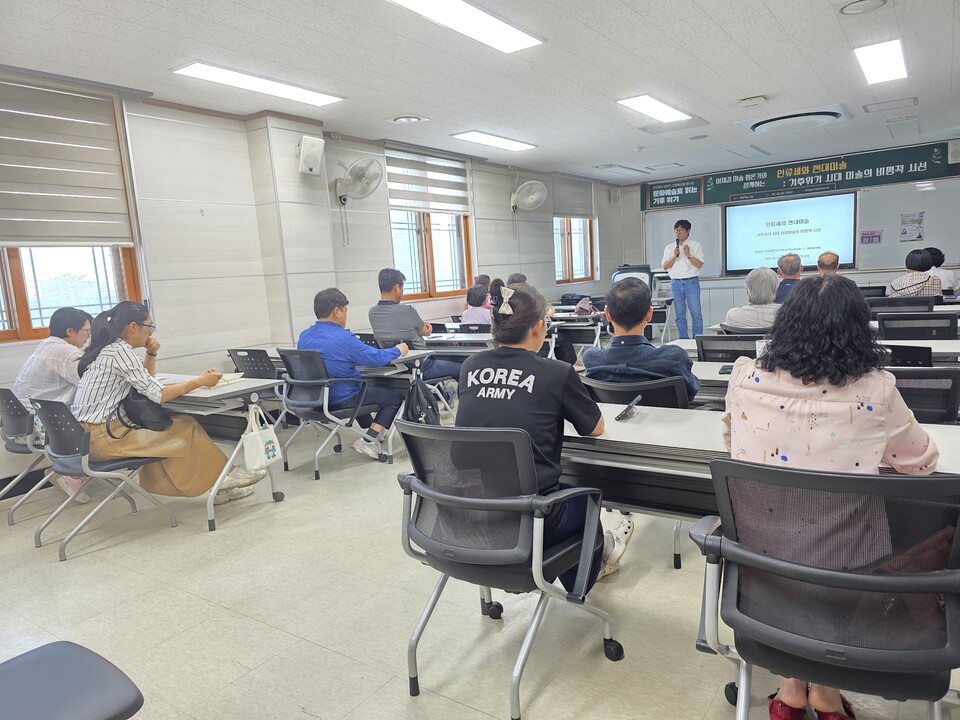 장성도서관, 문화예술로 조명한 기후 위기 인문학 특강 성황리 마무리 - 문화 | 코리아NEWS